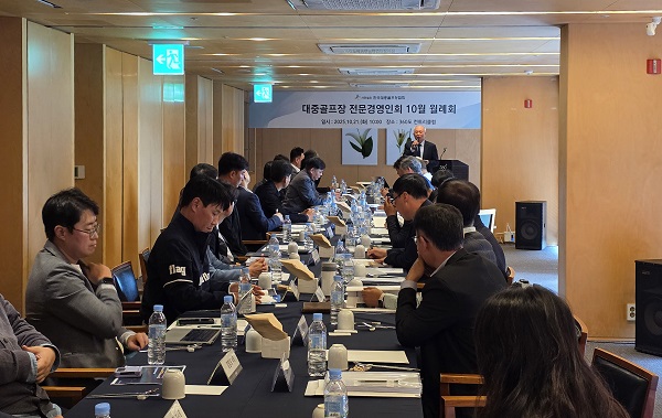 한국대중골프장협회, '공인 인증서 발급' 서비스 추진 및 대중형골프장... - 뉴스 썸네일 이미지